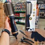 فرشاة فيتال 2200w الايطالية