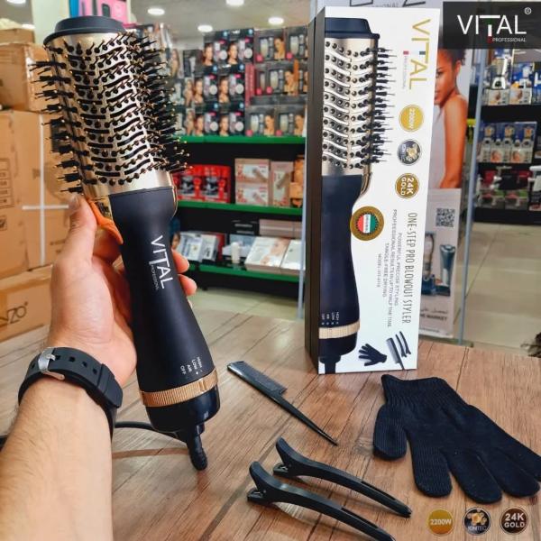 فرشاة فيتال 2200w الايطالية