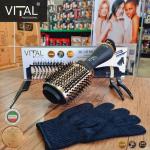 فرشاة فيتال 2200w الايطالية