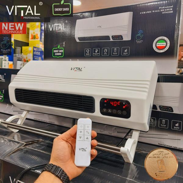 مكيف VITAL الايطالي