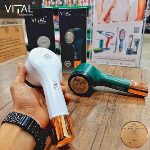 جهاز إزالة الوبر من VITL الايطالية