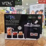 محضرة طعام 4ب1 🇮🇹 VITAL PROFESSIONAL﻿﻿ 1600 WATT الايطالية