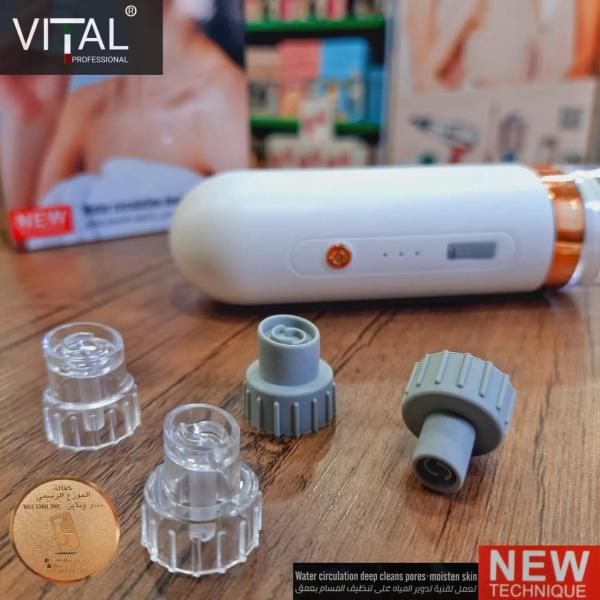 جهاز هايدروفيشال للبشرة VITAL الايطالي