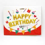 بالون على شكل ,happy birthday,