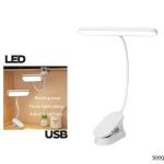 مصباح مكتبي LED