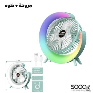 مروح مكتبة مع انارة