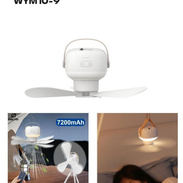 مروحة مكتبة قابلة للتعليق