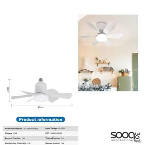 مروحة سقف مع انارة