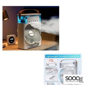 مروحة مكتبة مع نظام تبريد بلماء