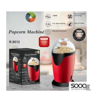 صانعة بوشار صغيرة عملية لمحبي التسلية السريعة