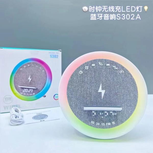 ساعة منبه مع سماعة بلوتوث مضيئة مع راديو مع شاحن ويرلس