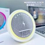 ساعة منبه مع سماعة بلوتوث مضيئة مع راديو مع شاحن ويرلس