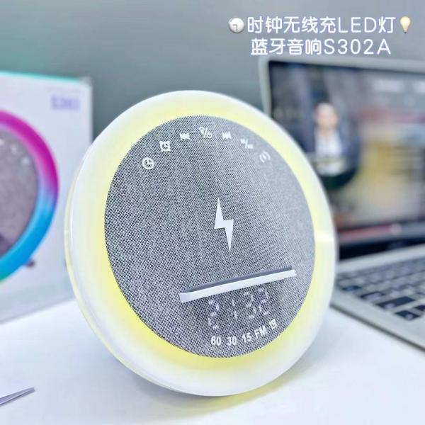 ساعة منبه مع سماعة بلوتوث مضيئة مع راديو مع شاحن ويرلس