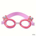 نظارة سباحة للأطفال – زهري وأزرق 🌊