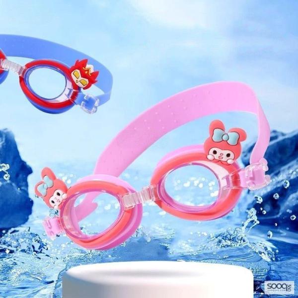 نظارة سباحة للأطفال – زهري وأزرق 🌊