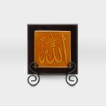 لوحة خزف بارز مشغولات خزفية ايات وخط عربي