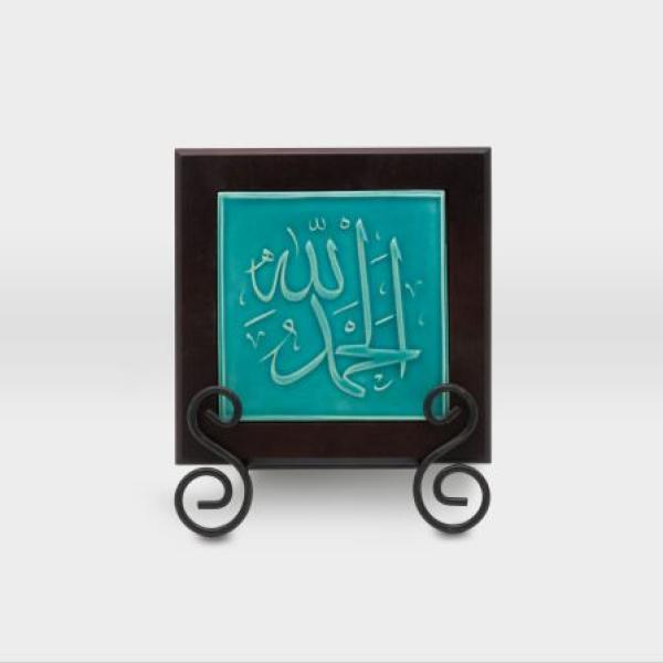 لوحة خزف بارز مشغولات خزفية ايات وخط عربي