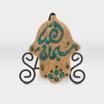 لوحة خزف بارز مشغولات خزفية خط عربي