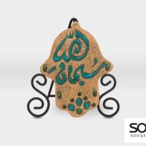 لوحة خزف بارز مشغولات خزفية خط عربي