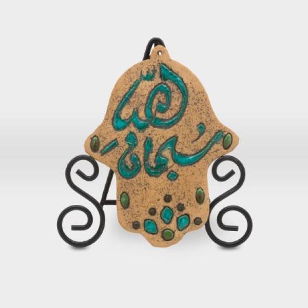 لوحة خزف بارز مشغولات خزفية خط عربي