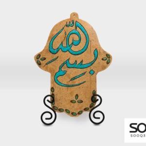 لوحة خزف بارز مشغولات خزفية ايات وخط عربي