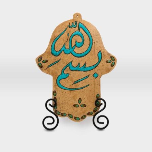 لوحة خزف بارز مشغولات خزفية ايات وخط عربي