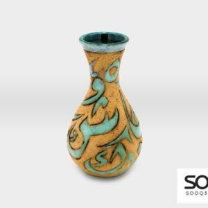 مزهرية مشغولات خزفية خط عربي