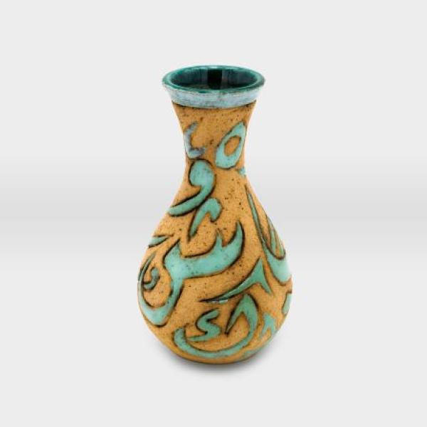 مزهرية مشغولات خزفية خط عربي