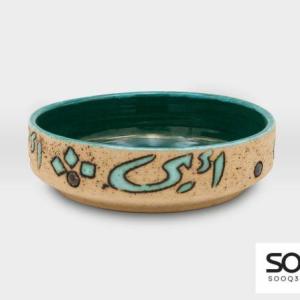 زبدية مشغولات خزفية خط عربي