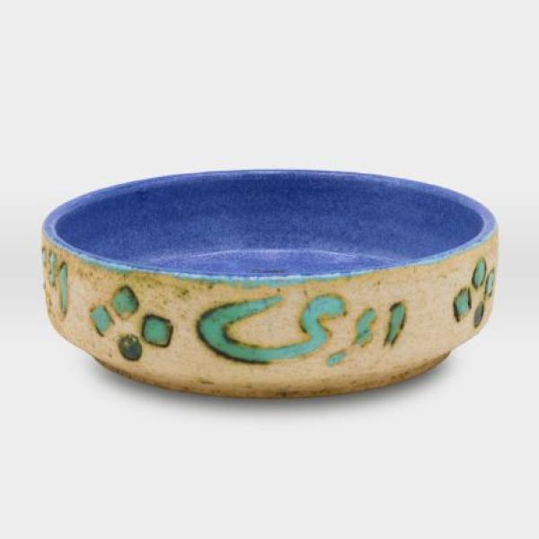 زبدية مشغولات خزفية خط عربي