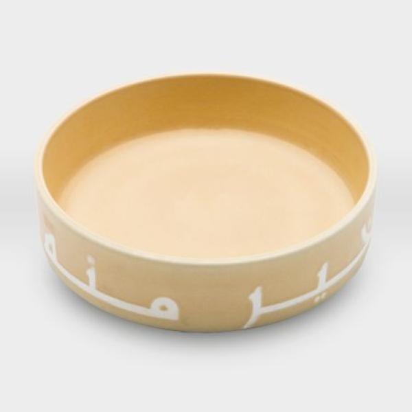 طاجن مشغولات خزفية خط عربي