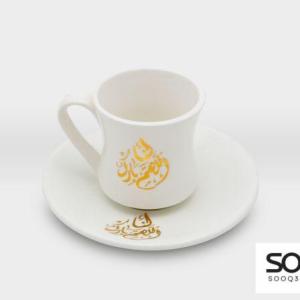 فنجان قهوة مع صحن مشغولات خزفية خط عربي