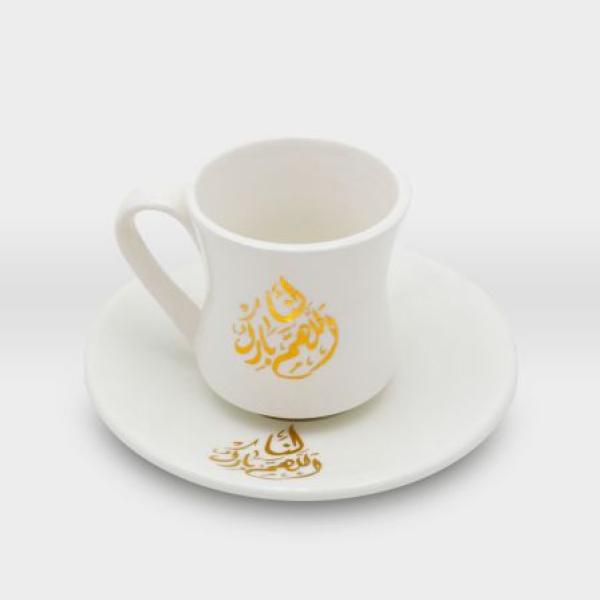 فنجان قهوة مع صحن مشغولات خزفية خط عربي