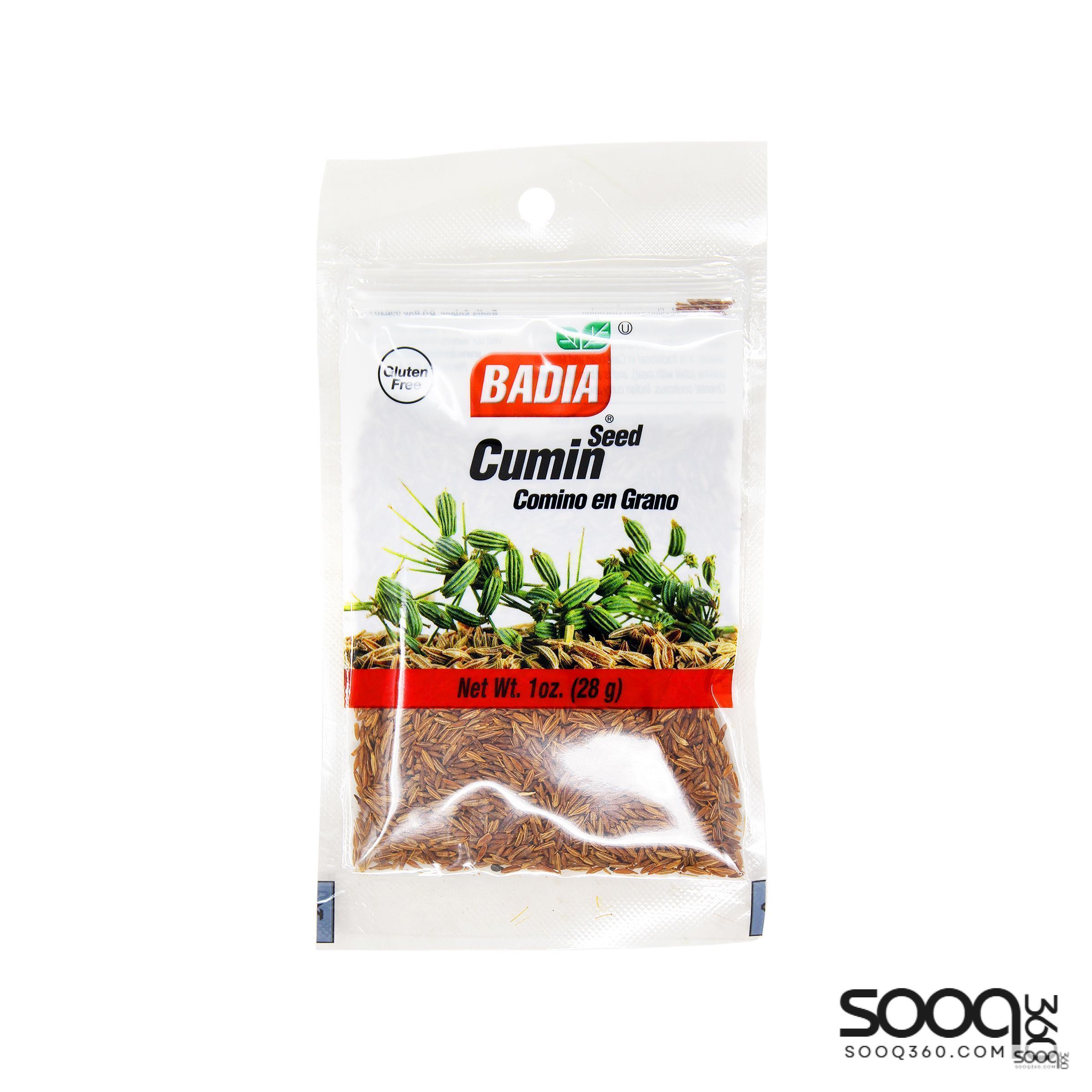 باديا كمون حبوب 28غ