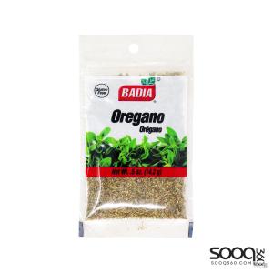 باديا اورغانو مطحون 14.2غ