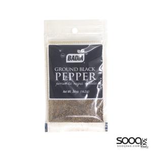 باديا فلفل مطحون 14.2غ