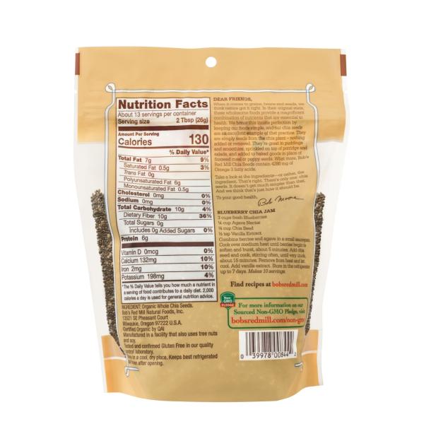 ريد ميل بذور شيا 340 غ