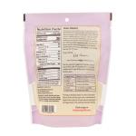 ريد ميل صمغ زانتان 227 غ