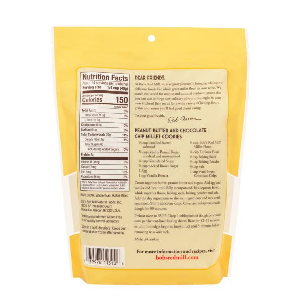 ريد ميل طحين الدخن 567 غ