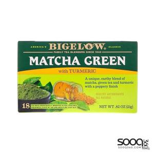 بيجالو شاي ماتشا مع كركم 23 غ