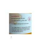 اطرميز زبدة الفول السوداني