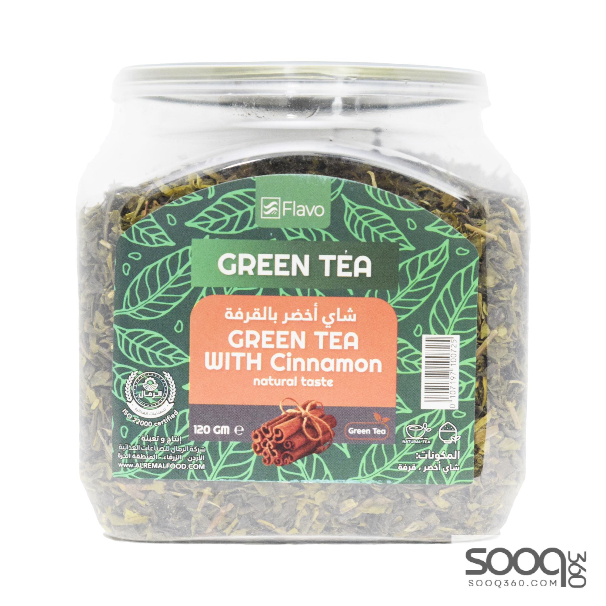 فلافو شاي اخضر بالقرفة 120 غ