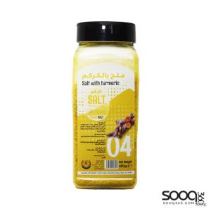 فلافو ملح بالكركم 400 غ
