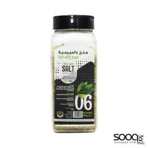 فلافو ملح بالميرمية 400 غ