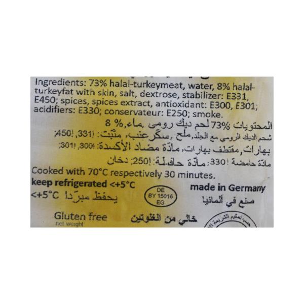 سلامة هوت دوغ ديك رومي 500 غ