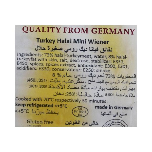 سلامة نقانق فيانا ديك رومي 220 غ