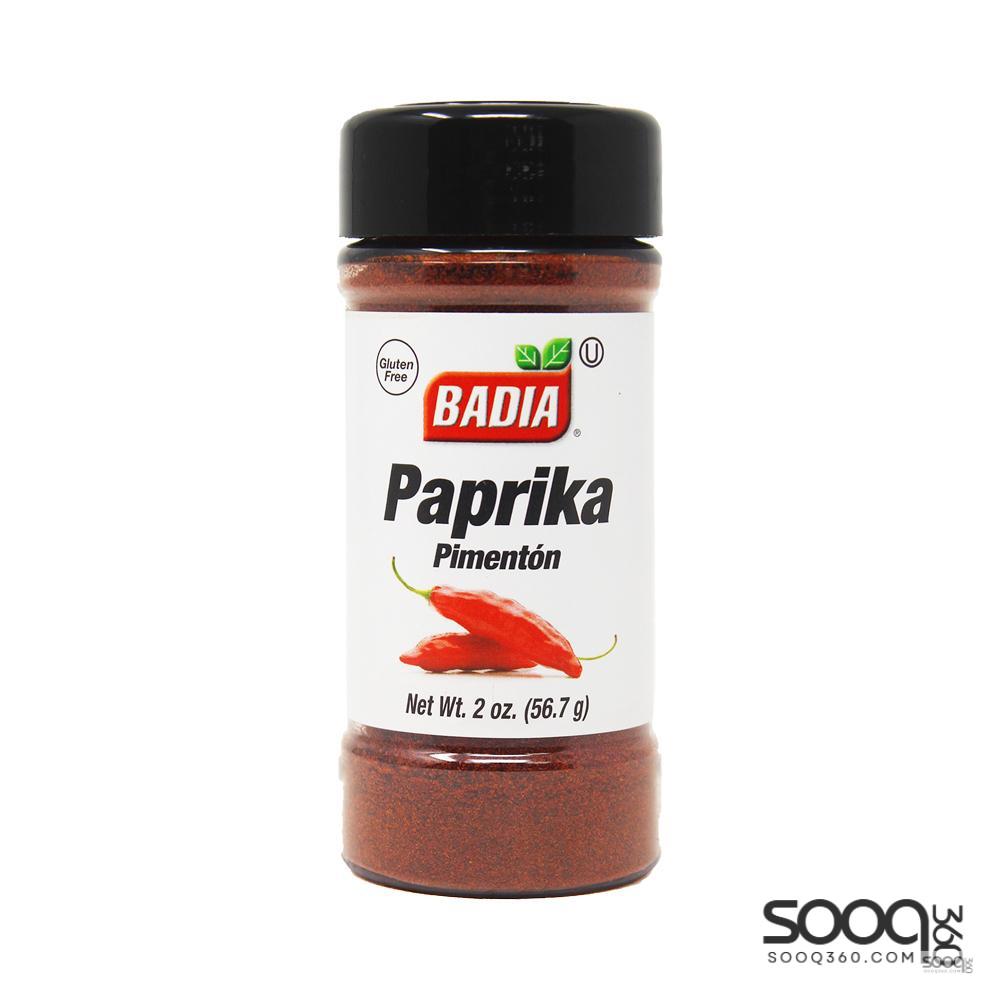 باديا بابريكا اسبانية 56.7 غ