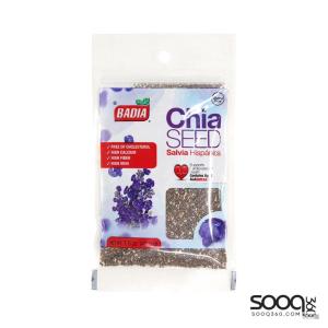باديا شيا 42.5 غ