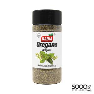باديا زعتر اورجانو 63.8 غ