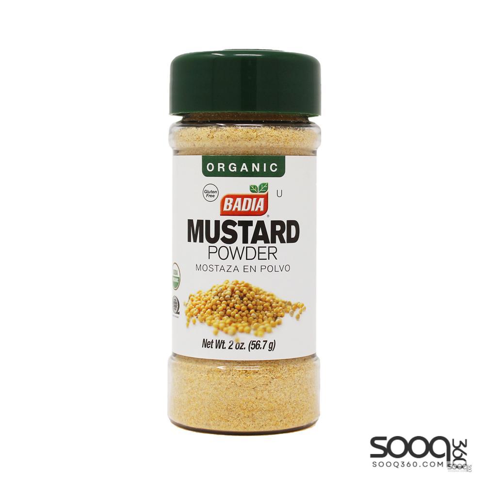 باديا مسحوق الخردل 56.7g